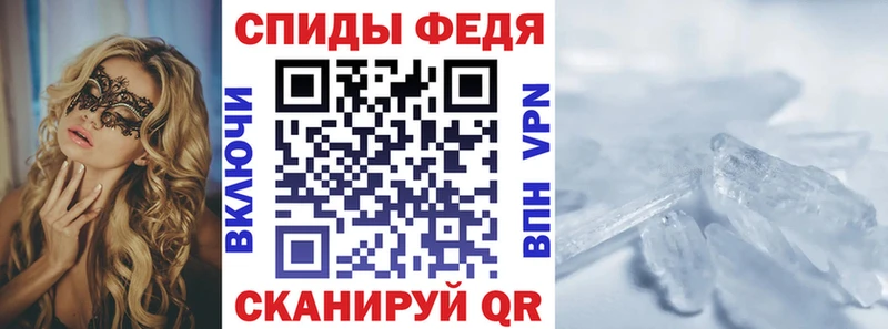 АМФ 97%  купить наркоту  Пугачёв 