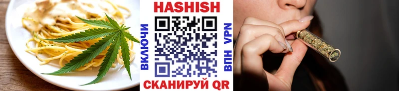 где купить наркоту  маркетплейс клад  Cannafood марихуана  Пугачёв 
