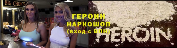 спиды Балахна