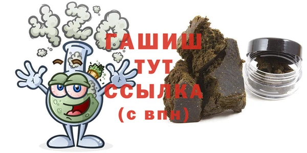 spice Арсеньев