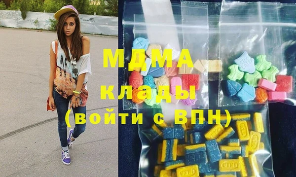 спиды Балахна