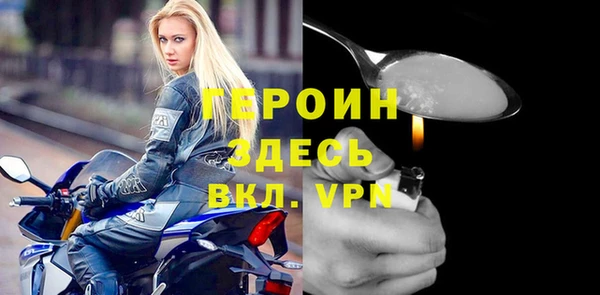 спиды Балахна