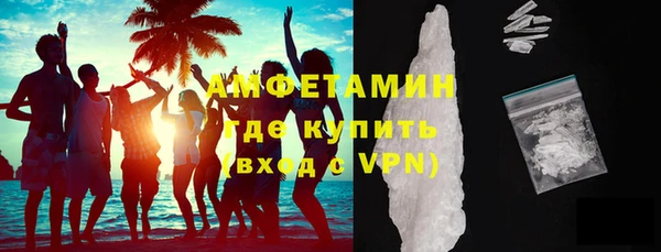 стафф Осинники