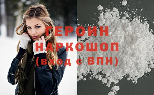 spice Арсеньев
