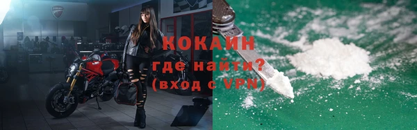 спиды Балахна