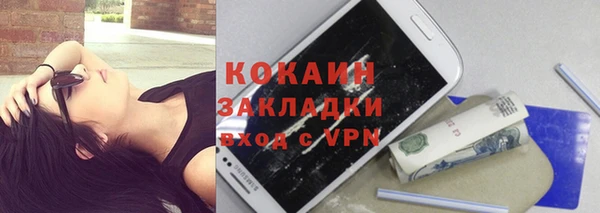 спиды Балахна