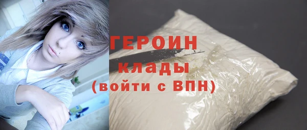 трава Армянск