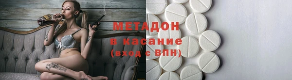 герыч Балабаново
