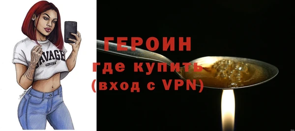 герыч Балабаново
