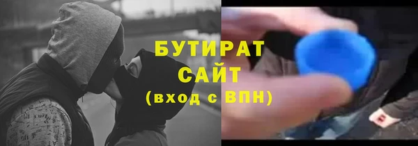 герыч Балабаново