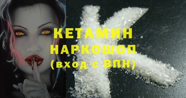 спиды Балахна