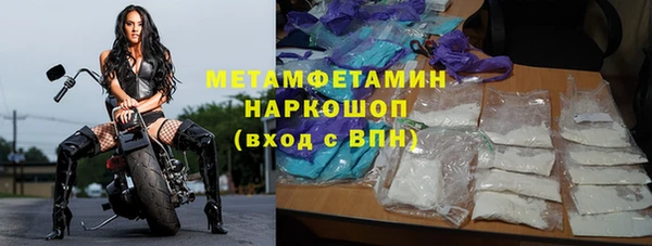 трава Армянск