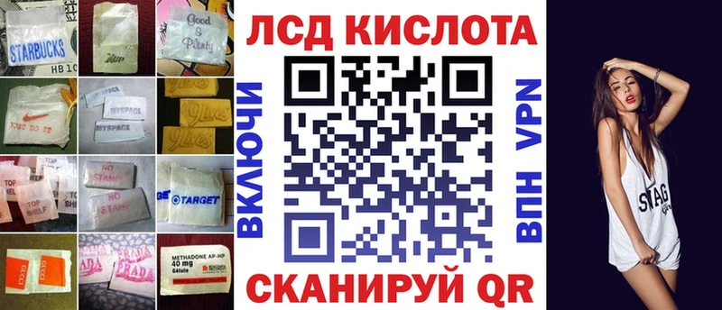 ЛСД экстази кислота  Пугачёв 