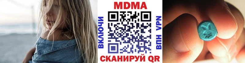 купить наркотик  Пугачёв  hydra tor  МДМА молли 
