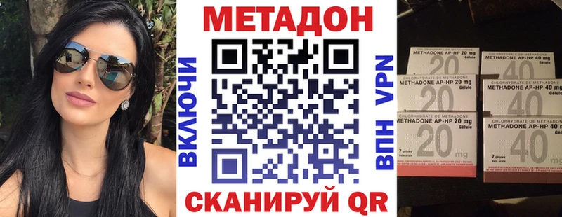 МЕТАДОН кристалл  kraken зеркало  Пугачёв 