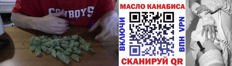 Дистиллят ТГК вейп с тгк  Пугачёв 