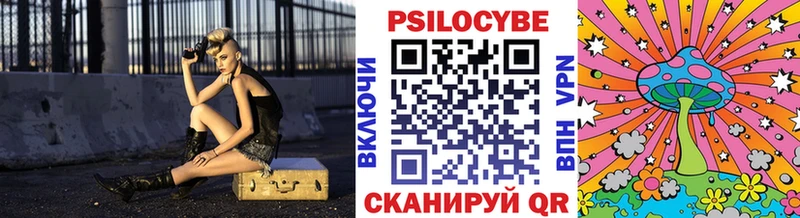 Галлюциногенные грибы мухоморы  ссылка на мегу онион  Пугачёв 