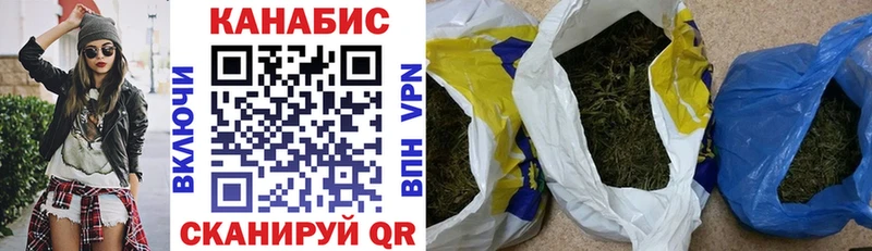 Бошки Шишки Bruce Banner Пугачёв